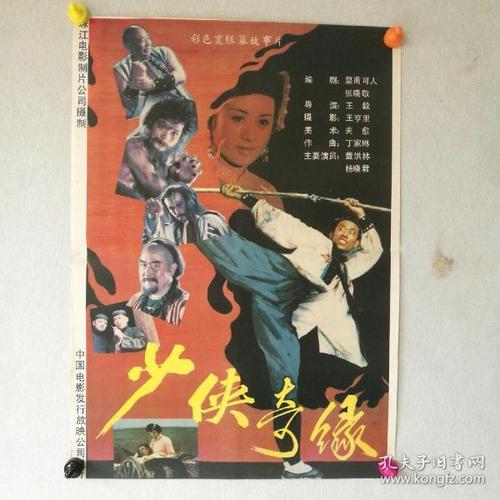 提赛德大学MarketDevelopmentDegrees